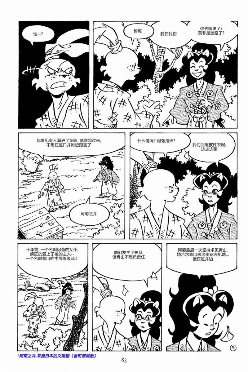 第90卷