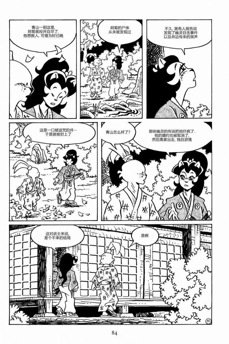 第90卷