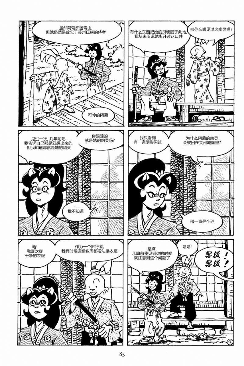 第90卷