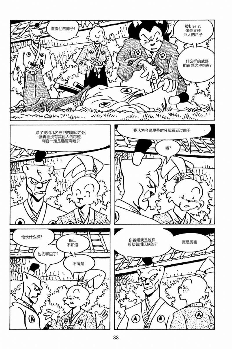 第90卷