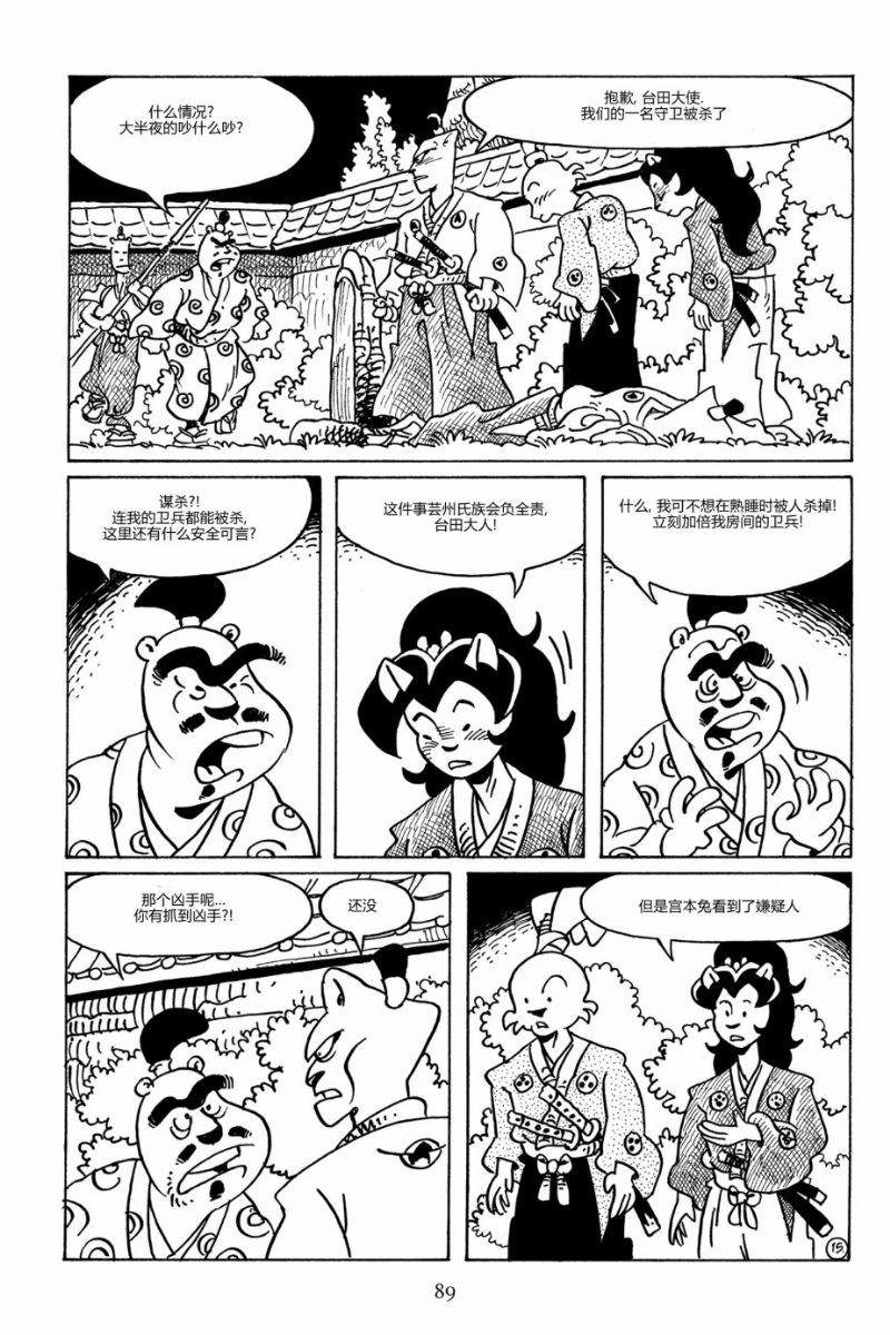 第90卷