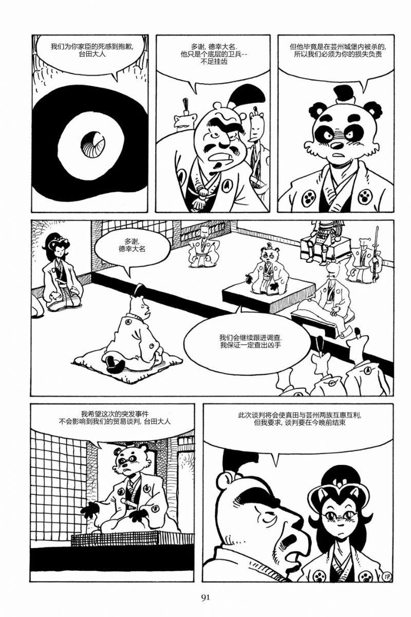第90卷