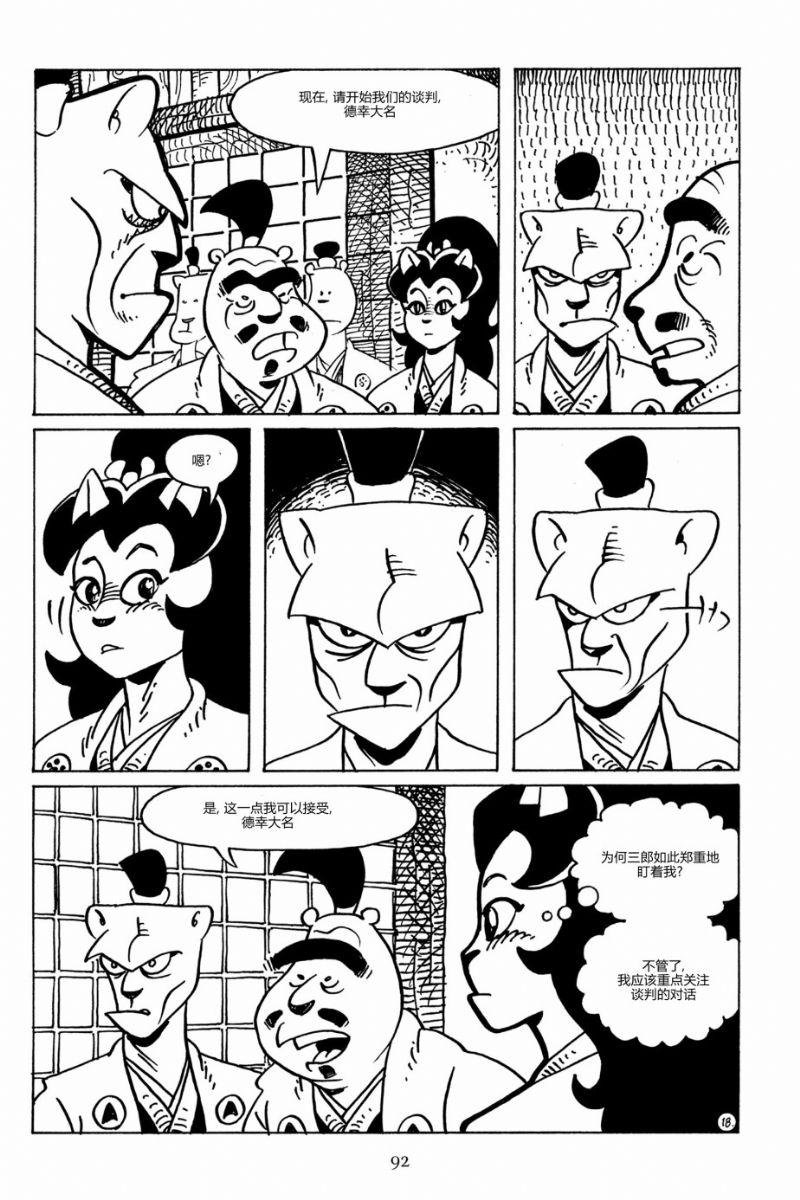 第90卷