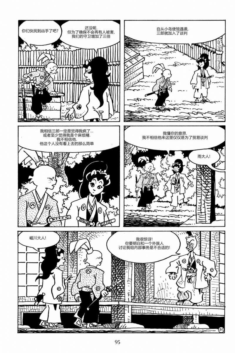 第90卷