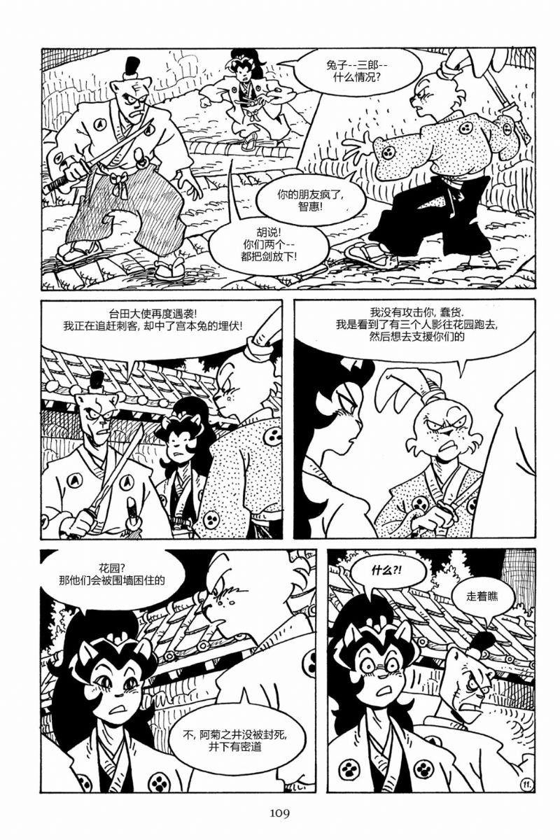 第91卷