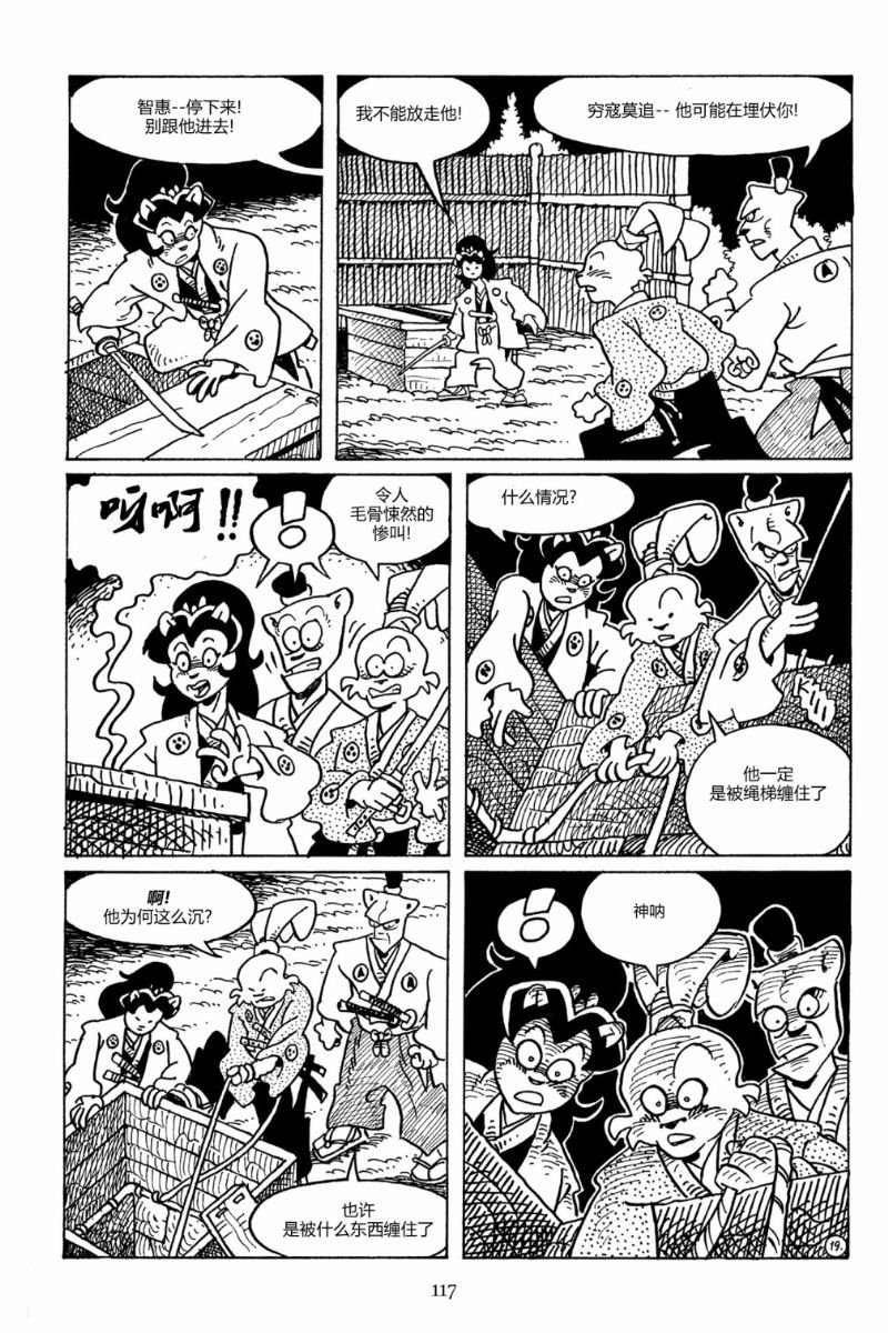 第91卷