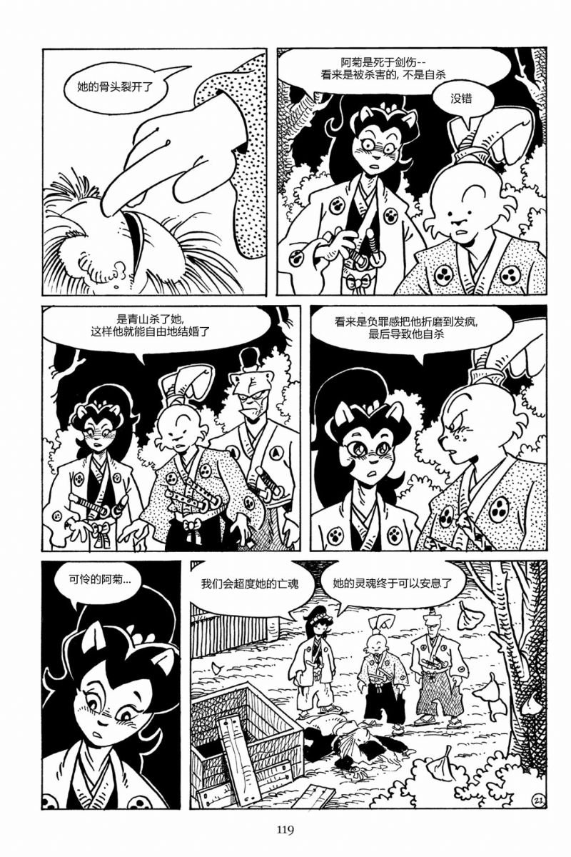 第91卷