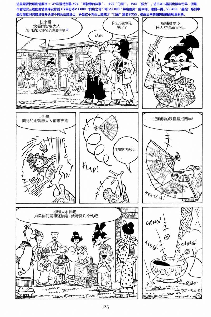 第92卷