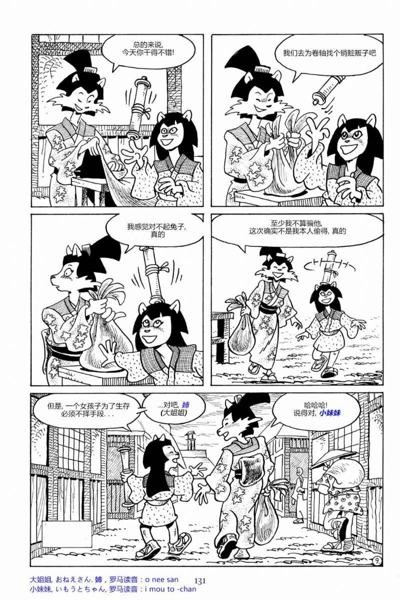 第92卷