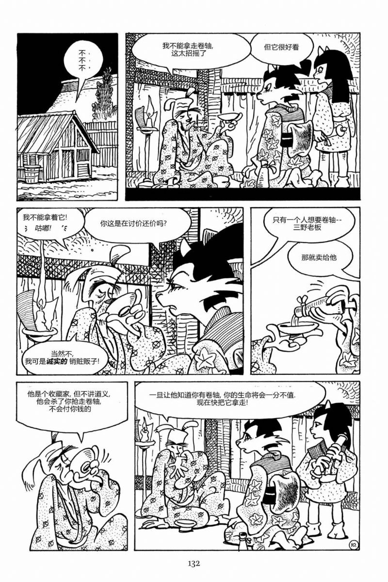 第92卷