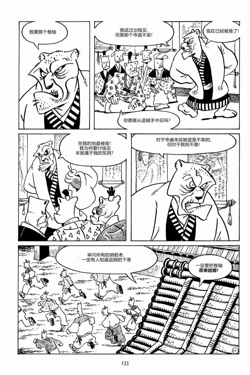 第92卷