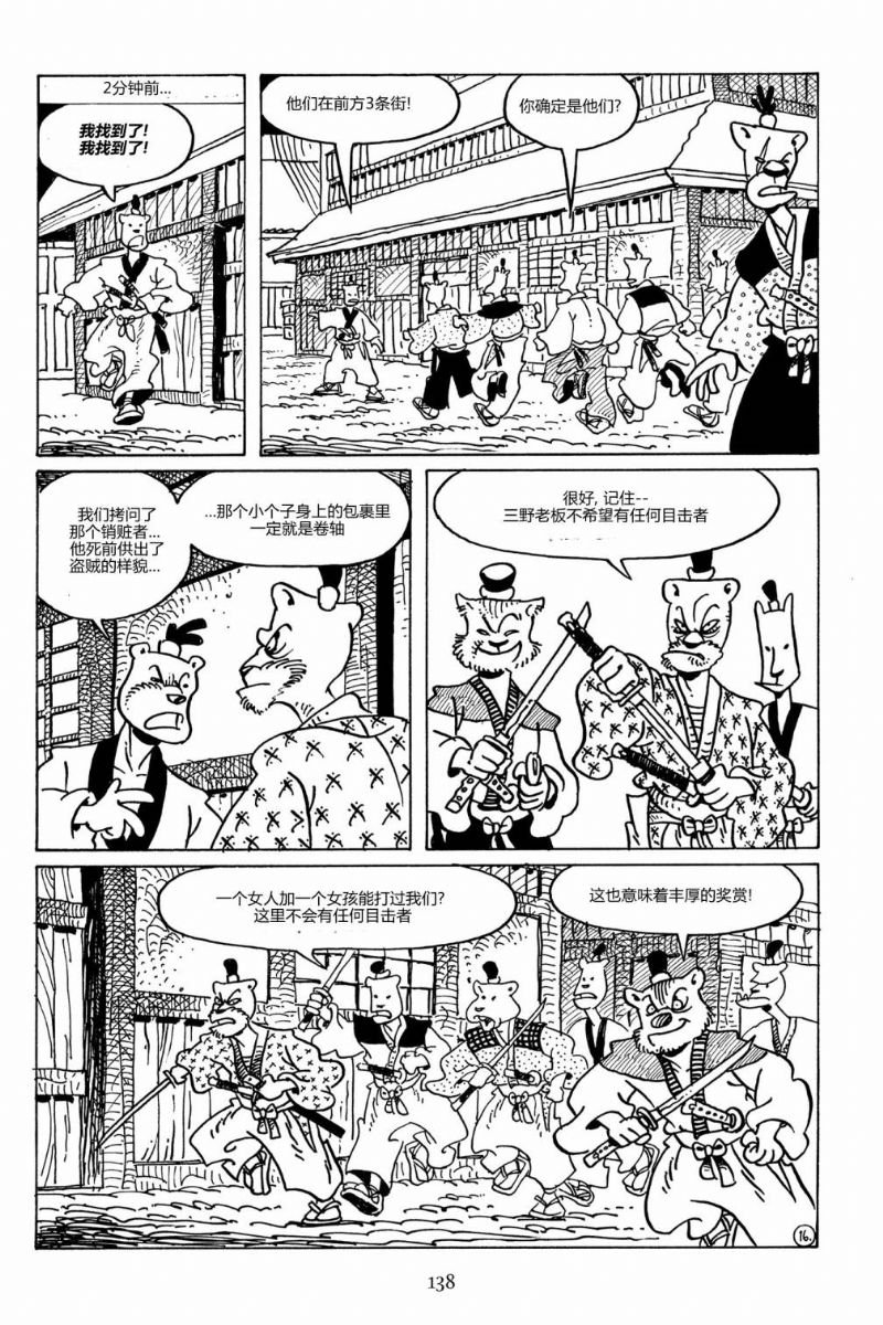 第92卷