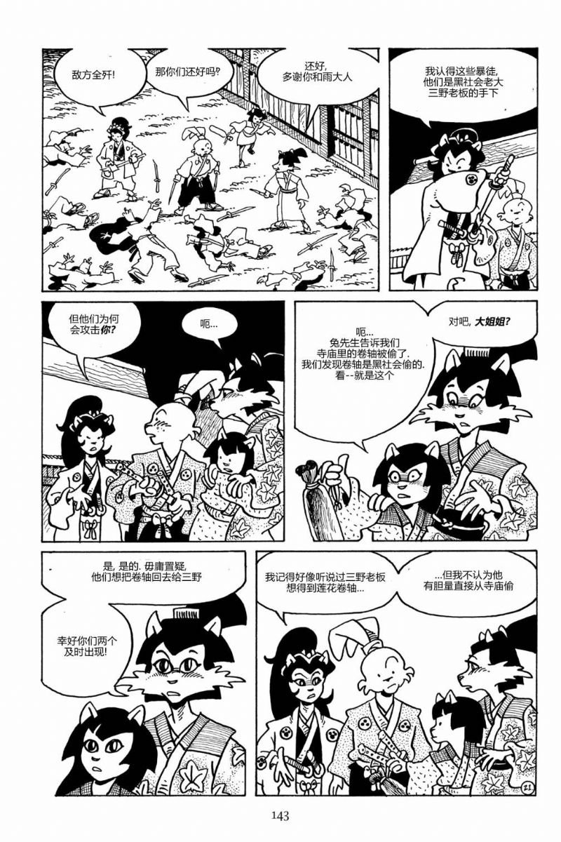 第92卷