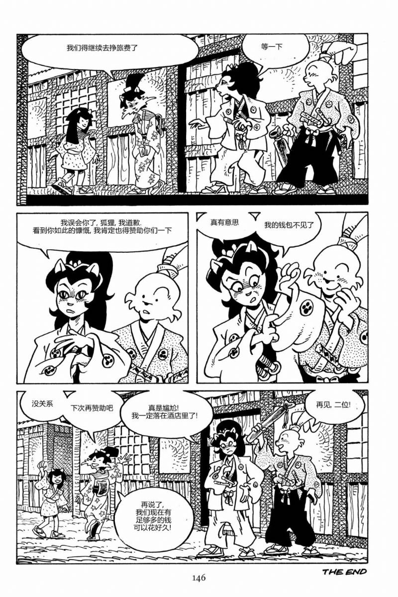 第92卷