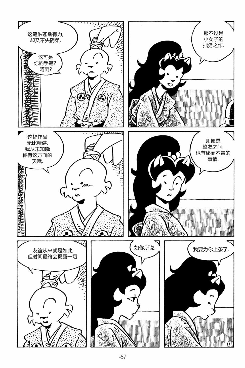 第93卷