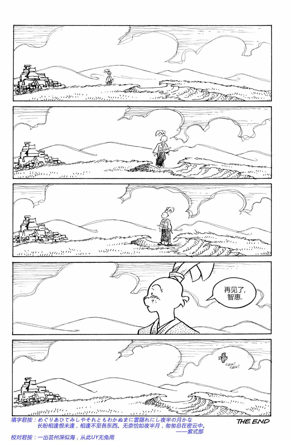 第93卷