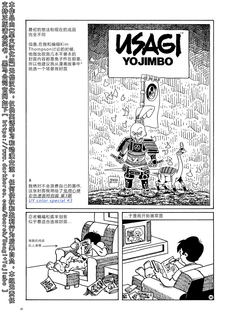 资料话