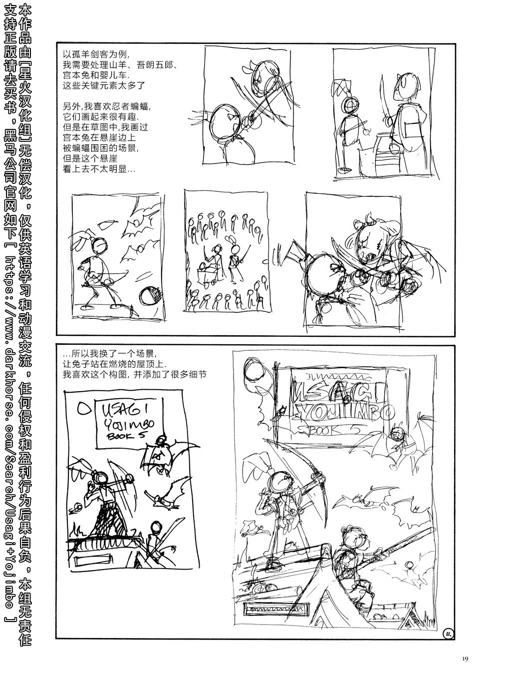 资料话