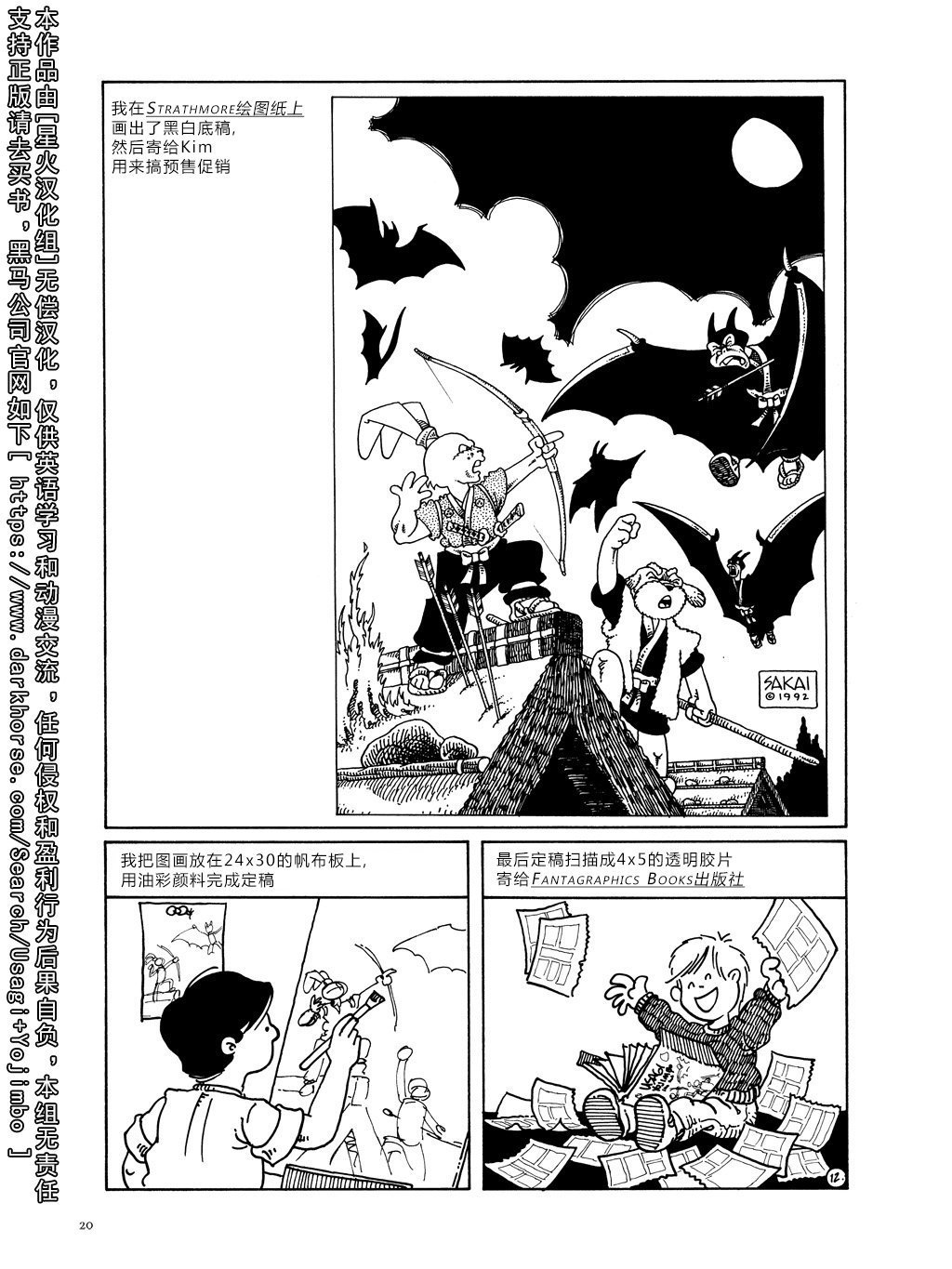资料话