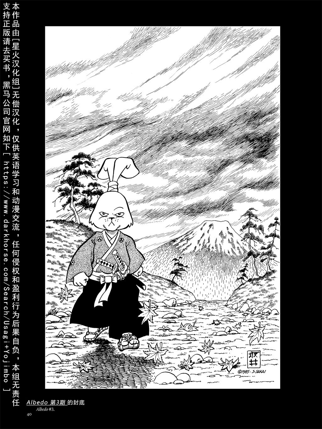 资料话