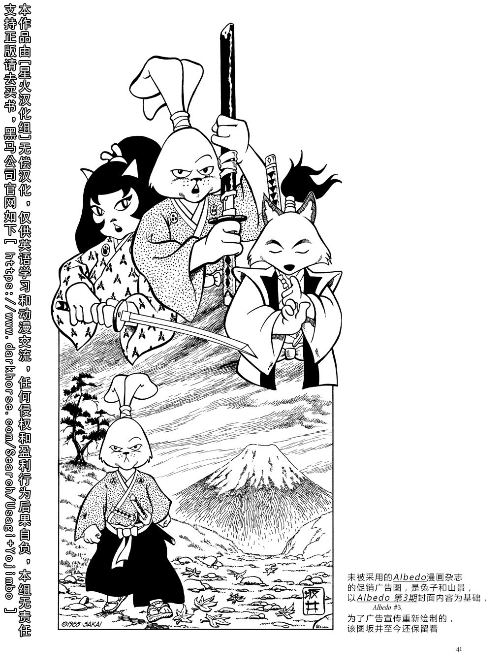 资料话