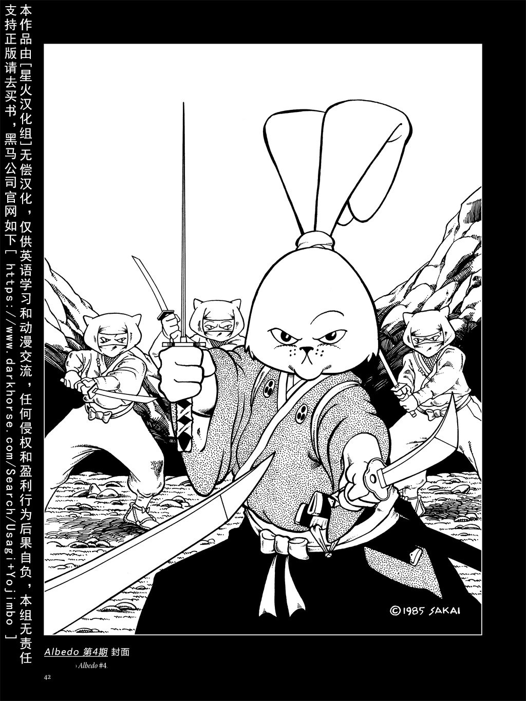 资料话