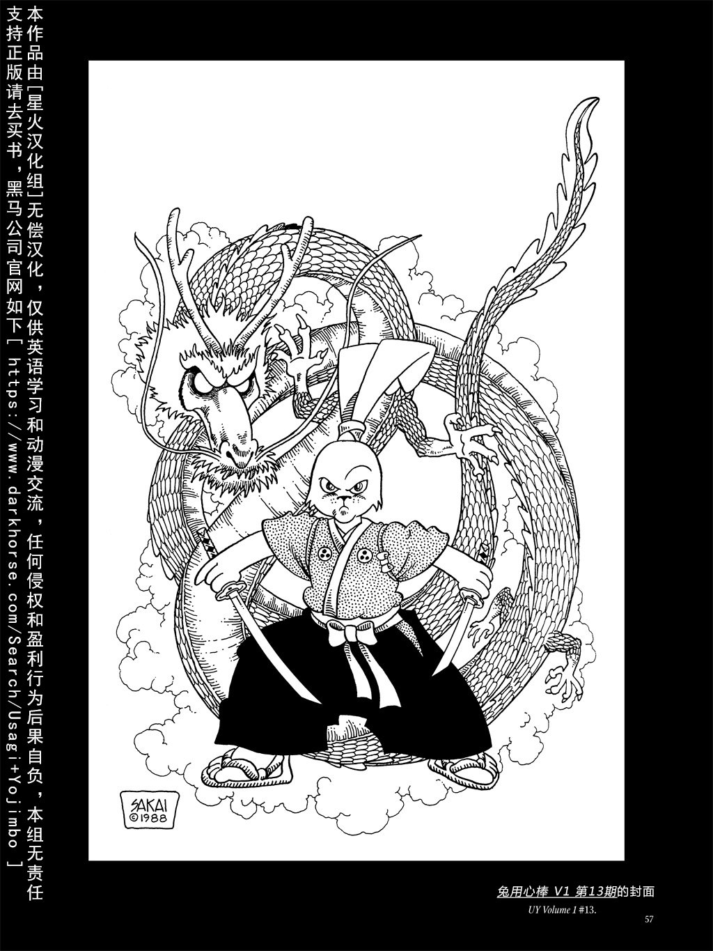 资料话