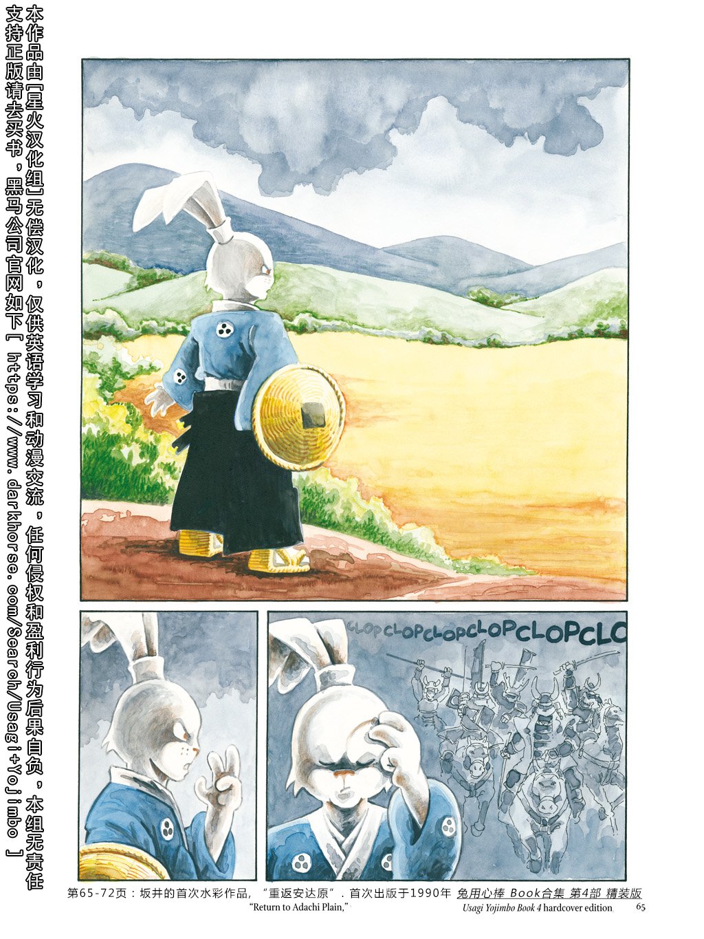 资料话