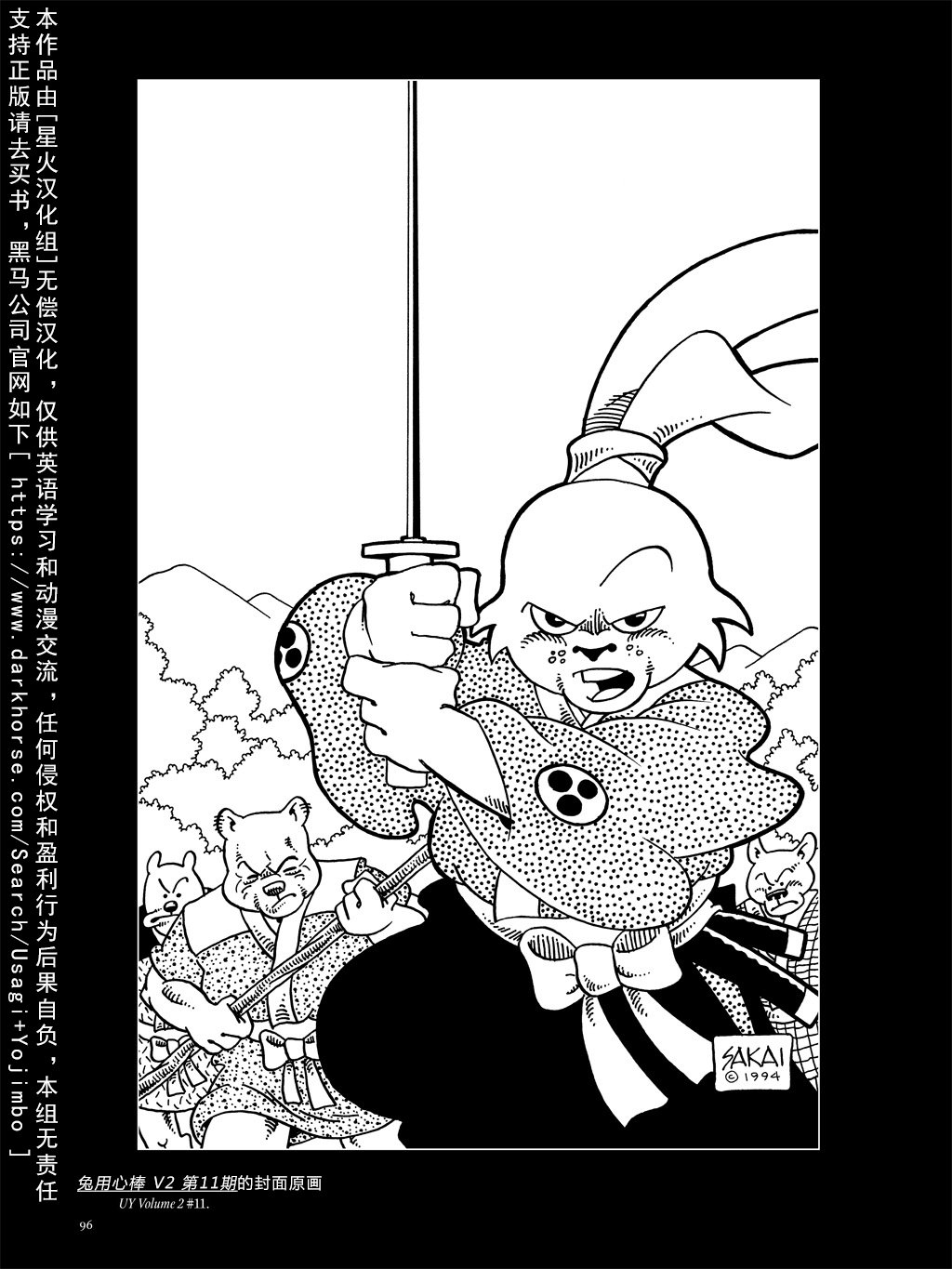 资料话