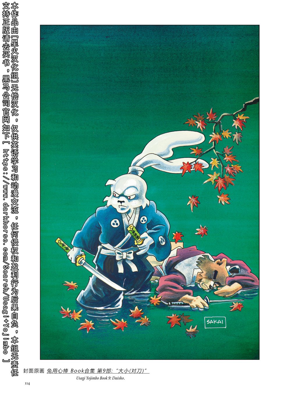 资料话