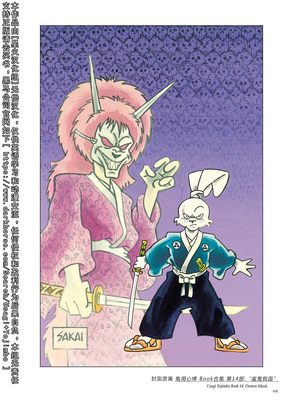 资料话