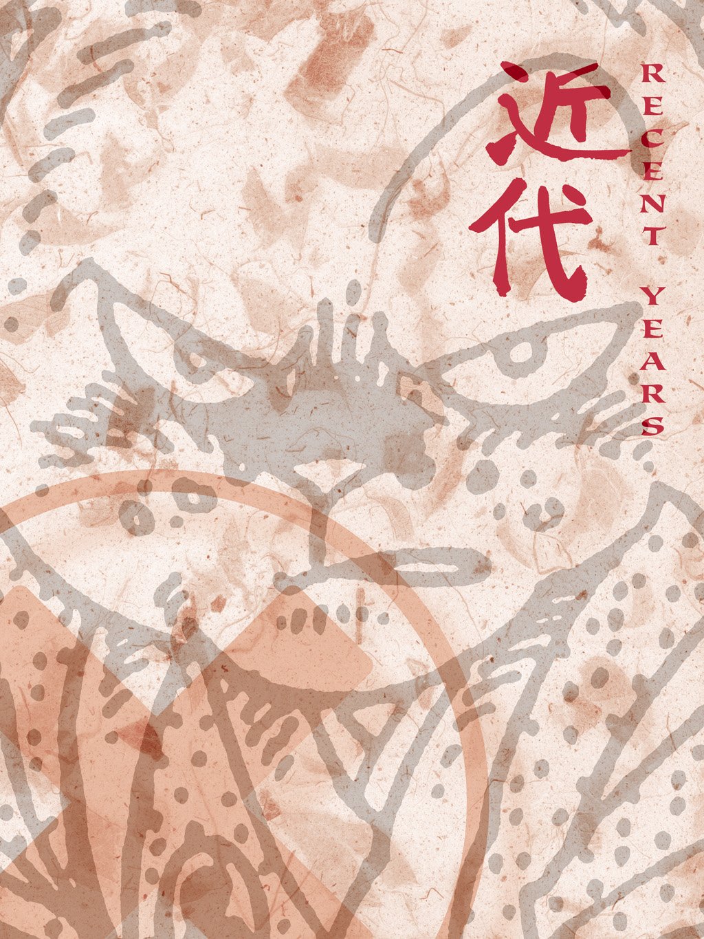 资料话