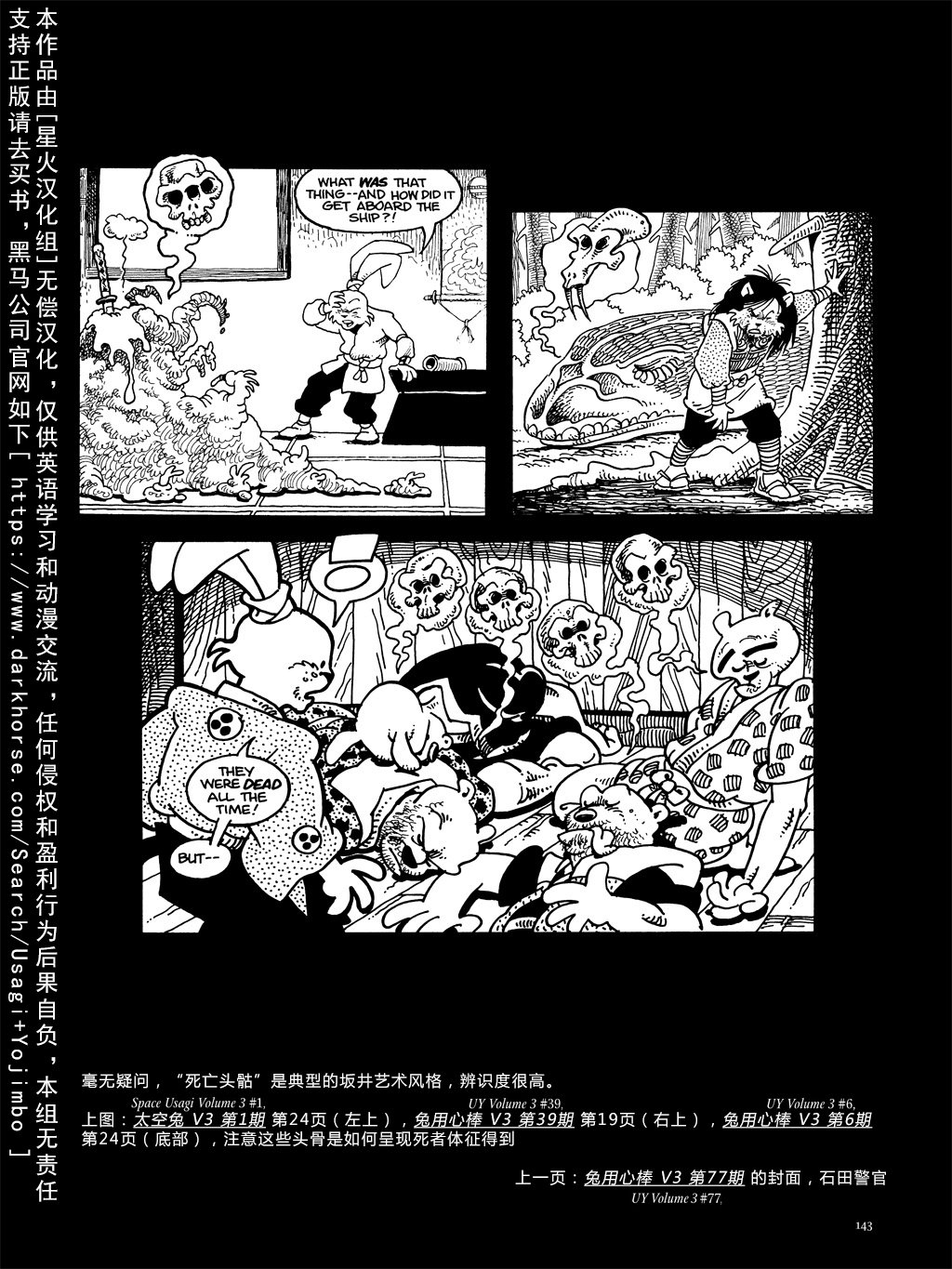 资料话