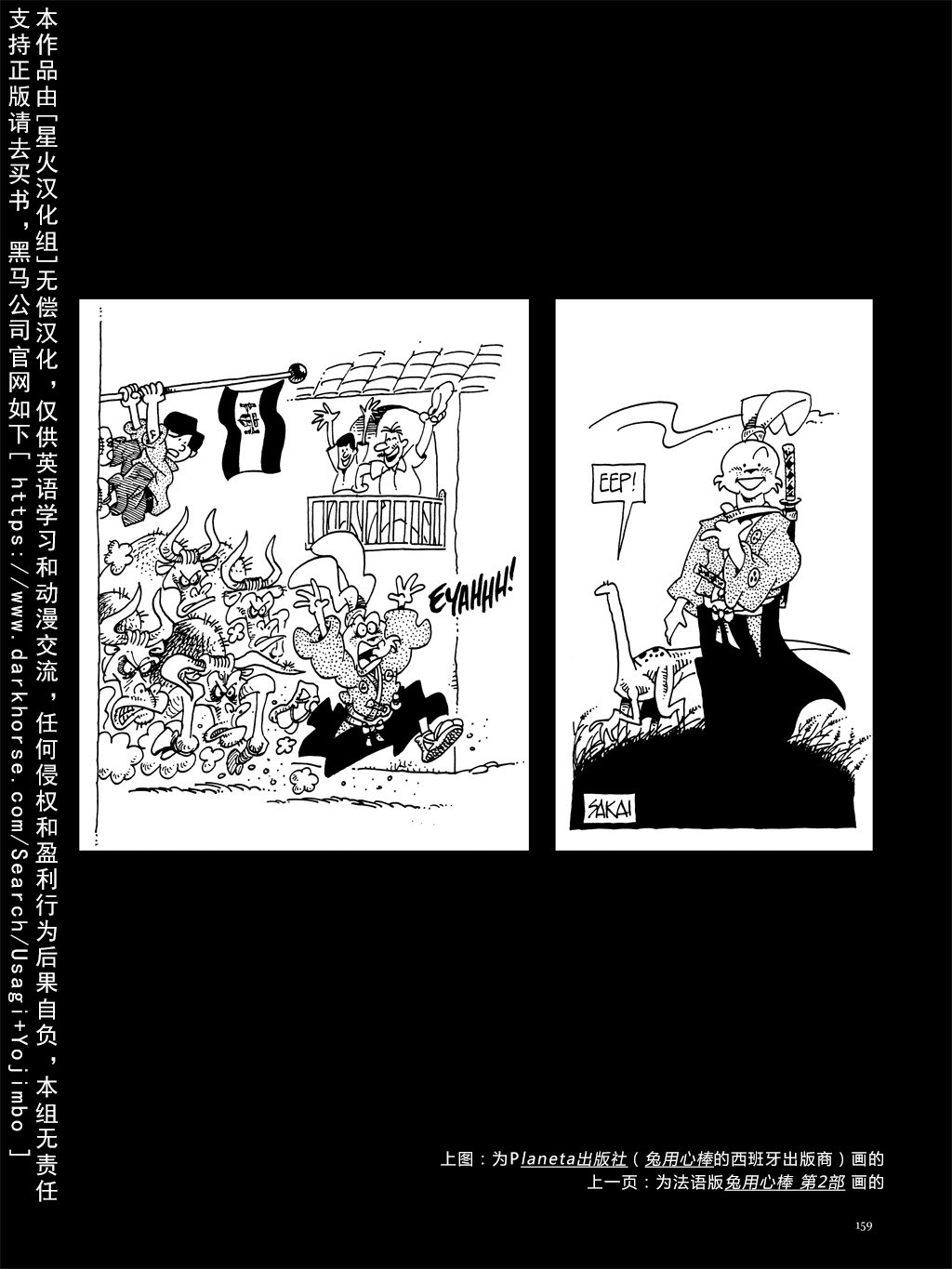 资料话