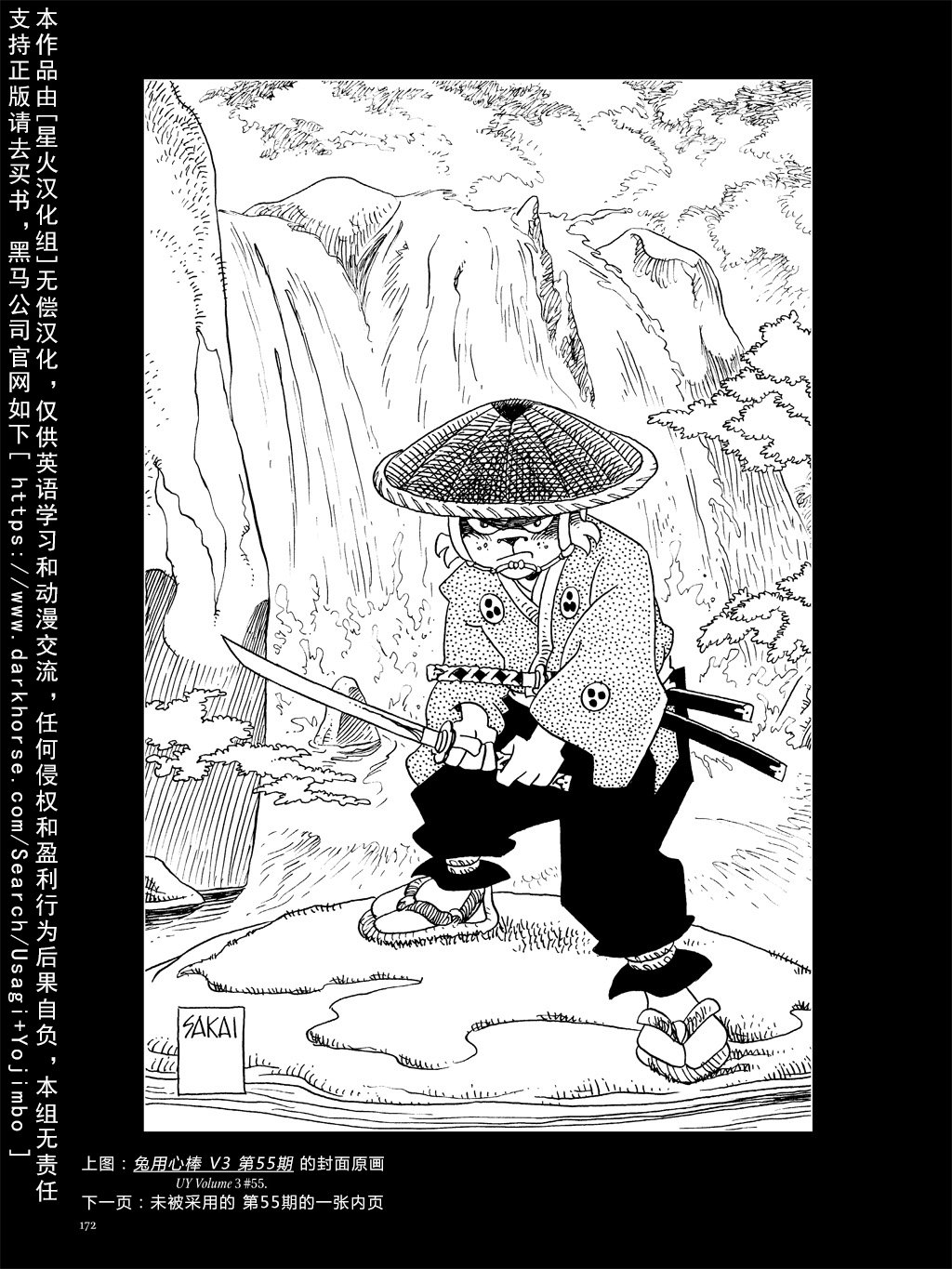 资料话
