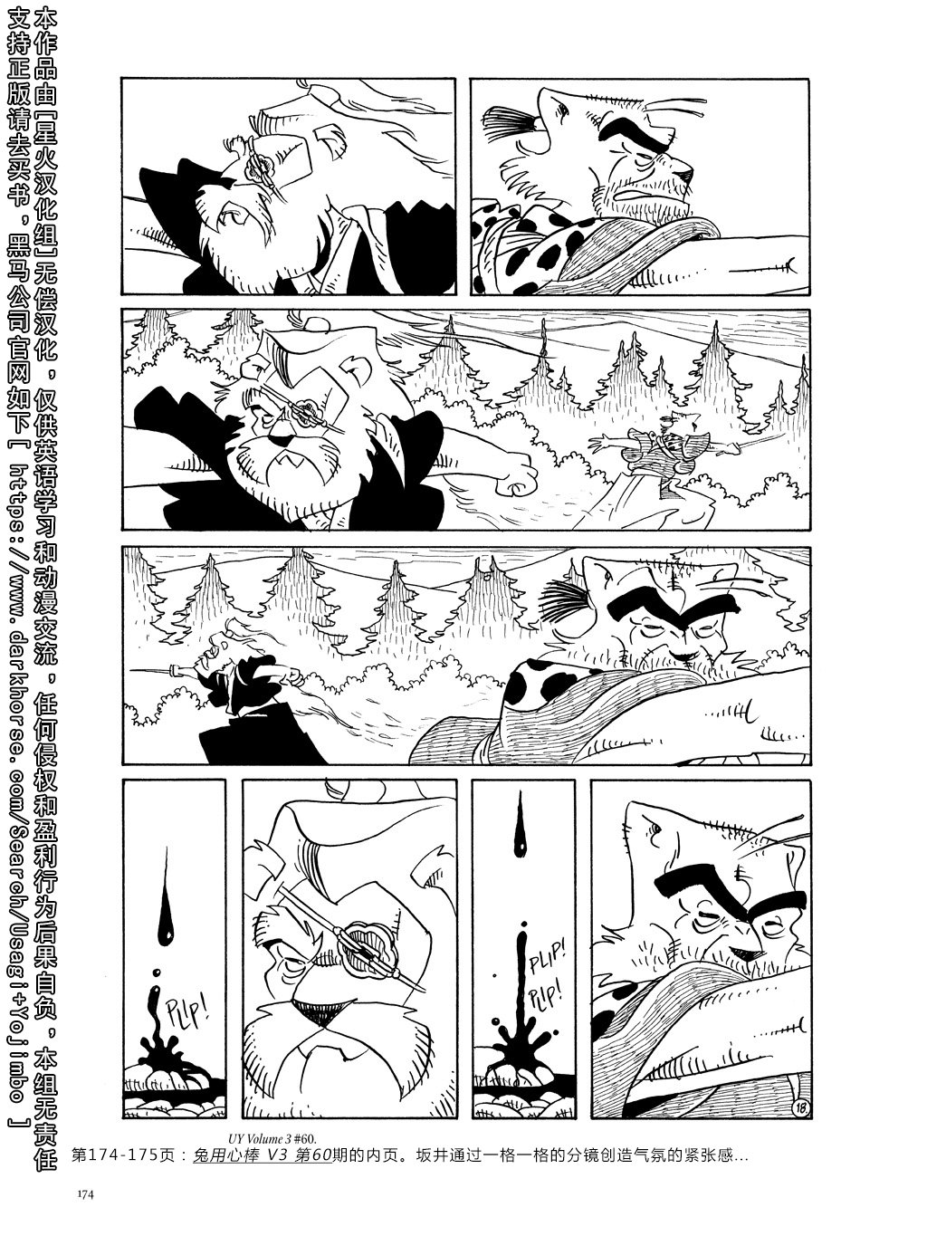 资料话