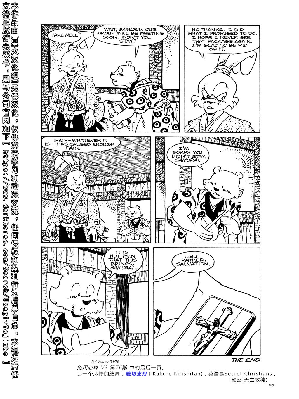 资料话