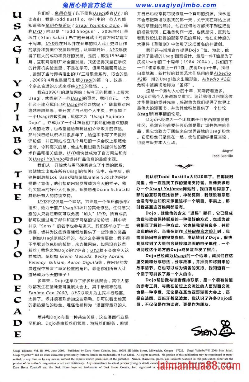 第94卷