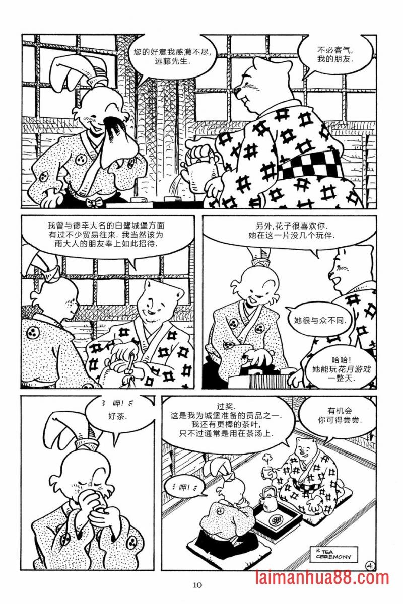 第94卷