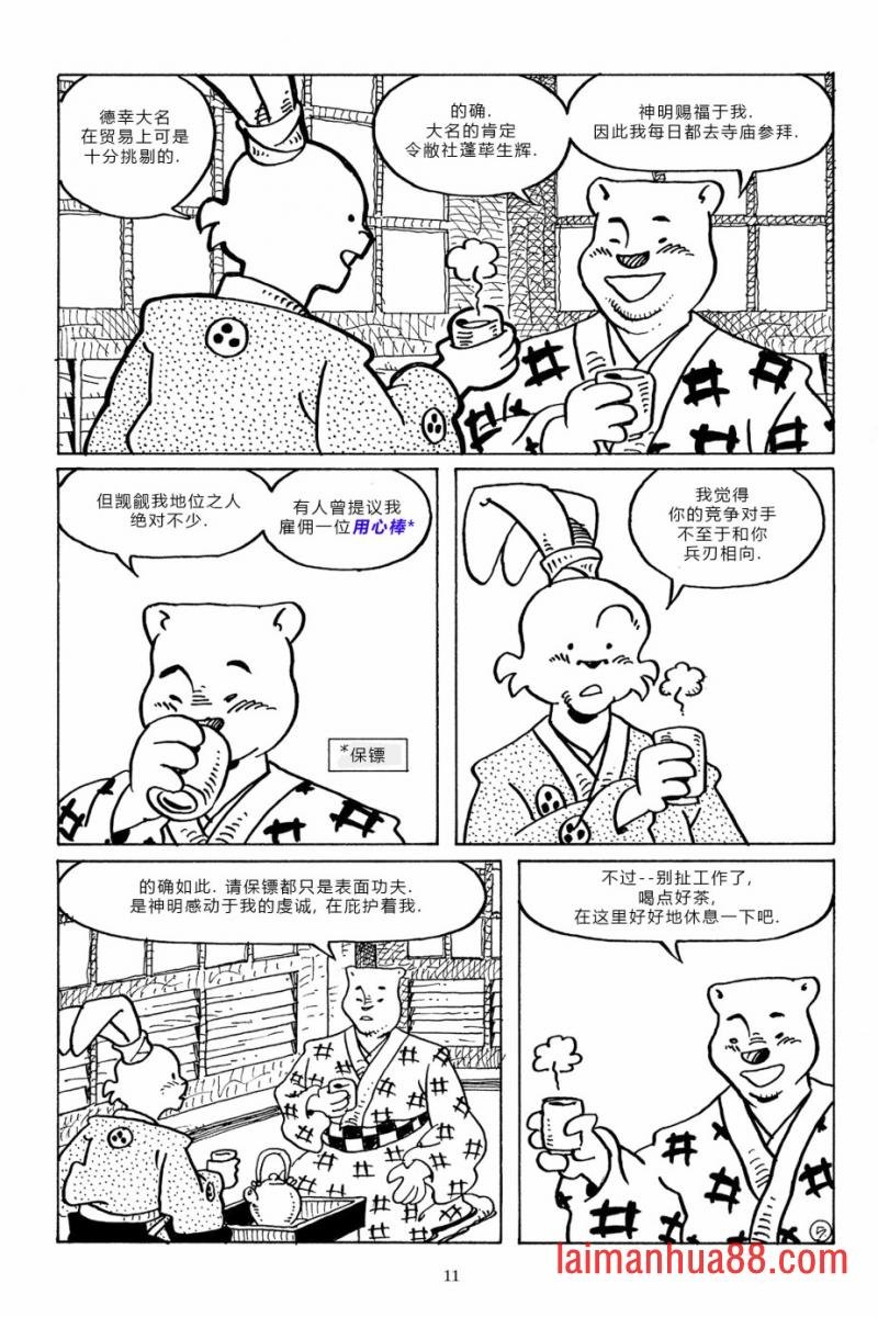 第94卷
