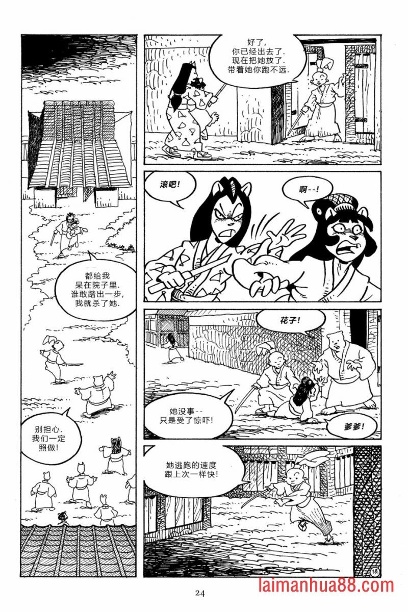 第94卷