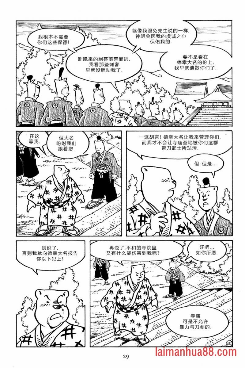 第94卷