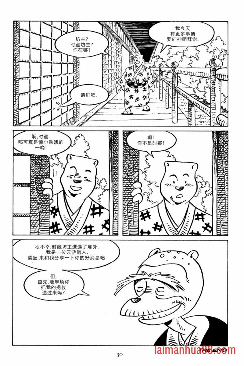 第94卷