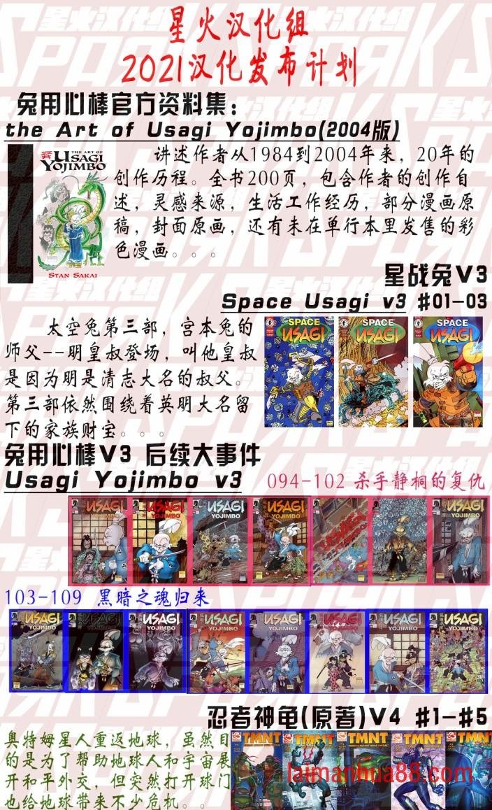 第94卷