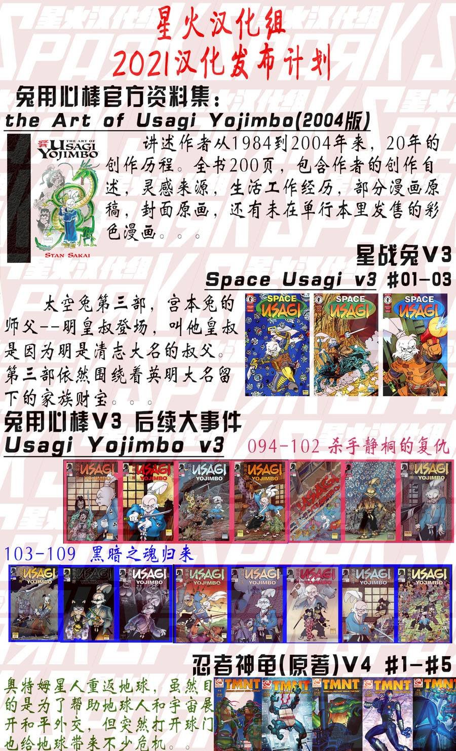 第95卷