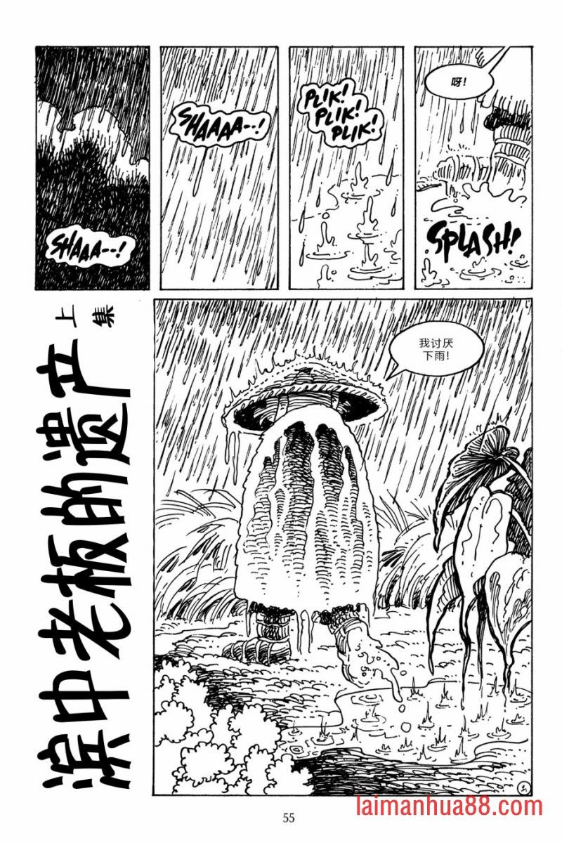 第96卷