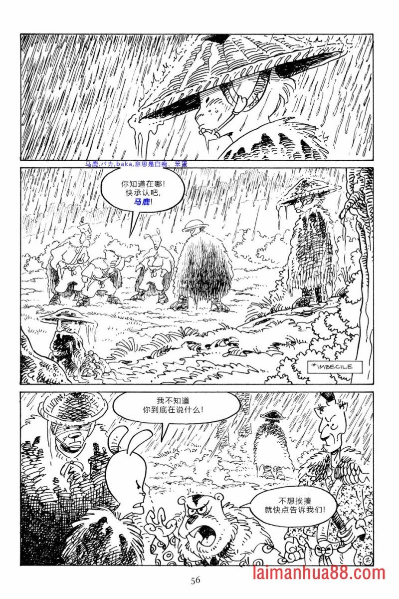 第96卷