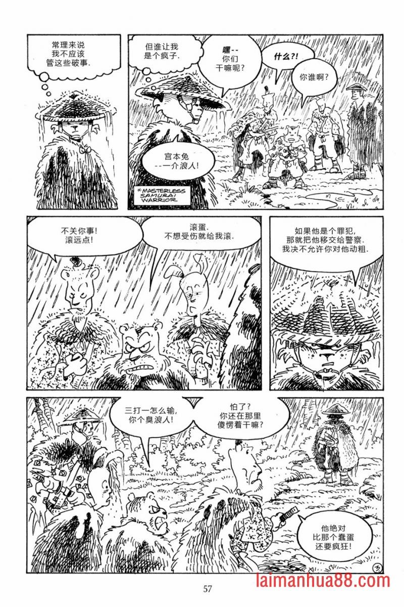 第96卷