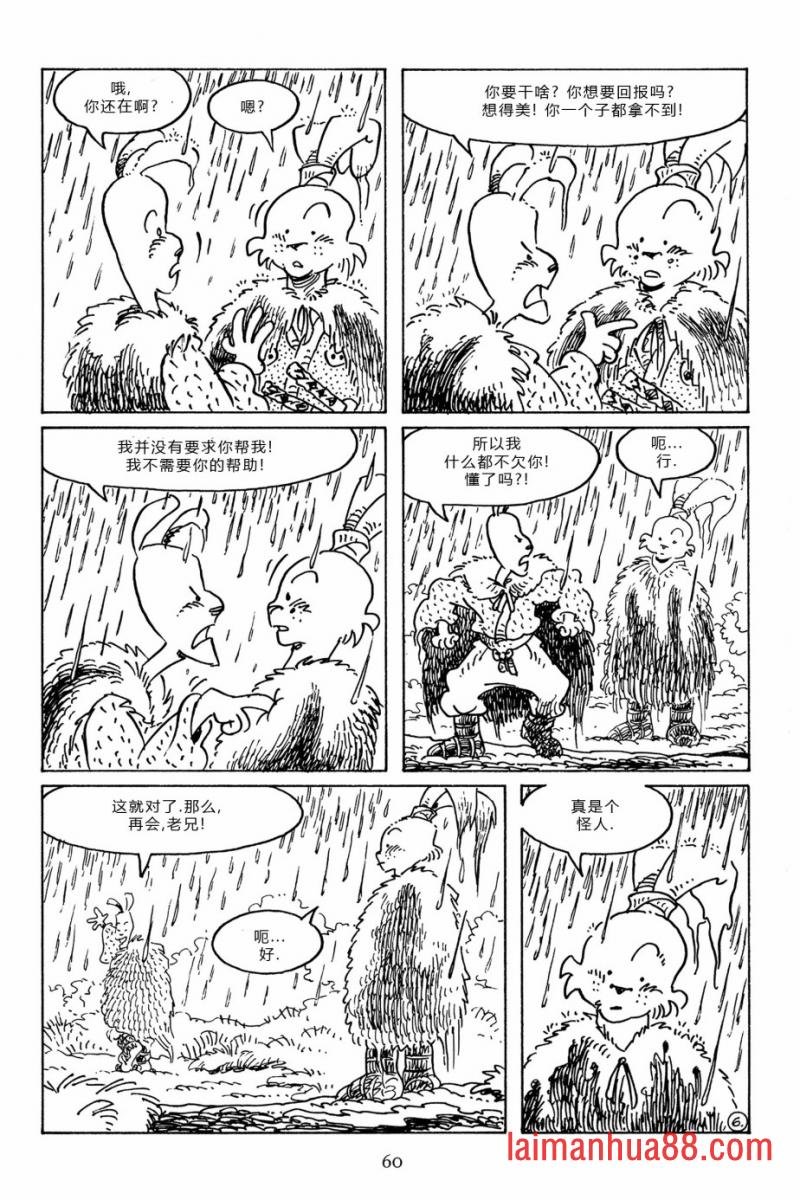 第96卷