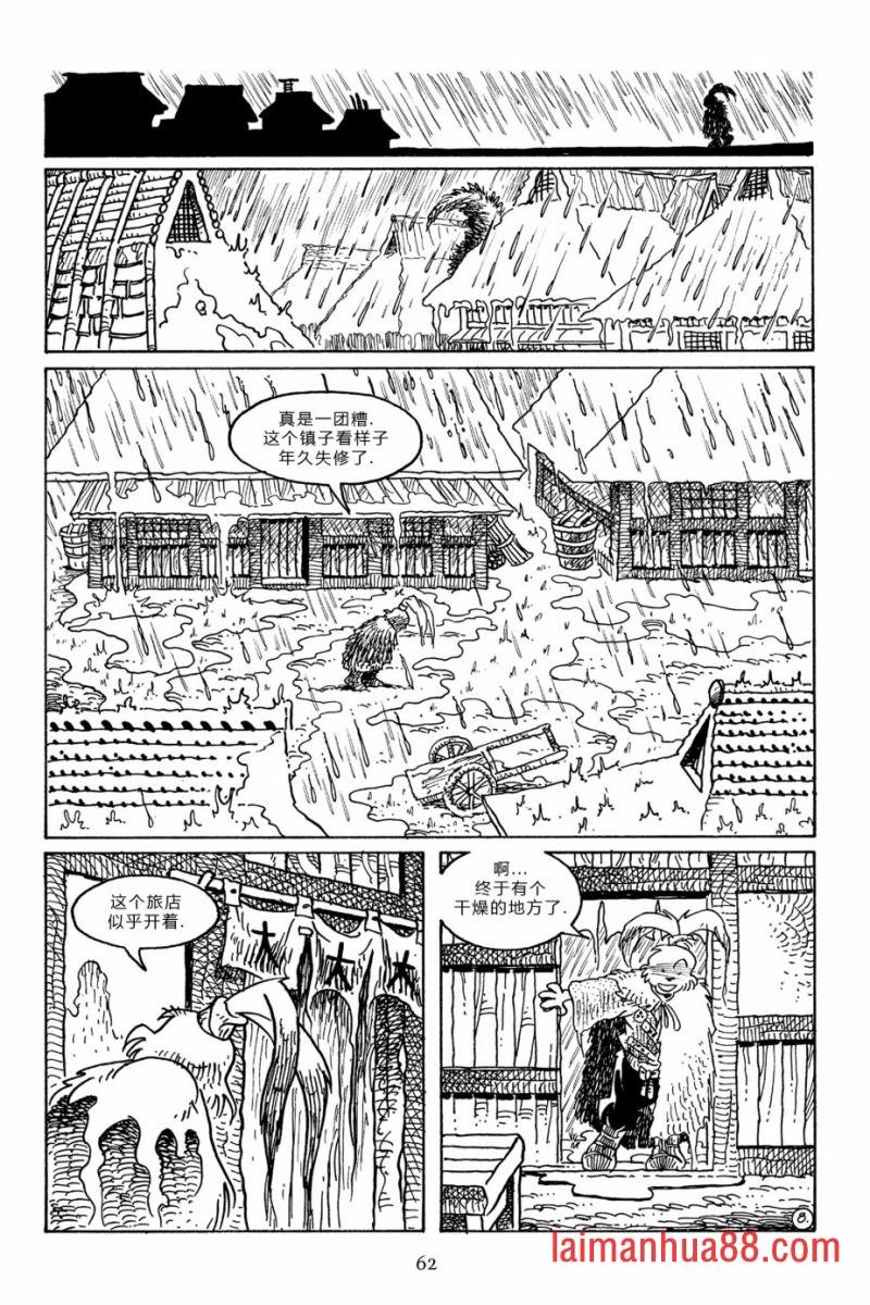 第96卷
